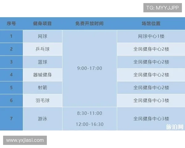 杭州网球队杯赛表现分析节奏掌控与战术运用的深度解读 杭州网球队杯赛表现分析节奏掌控与战术运用的深度解读