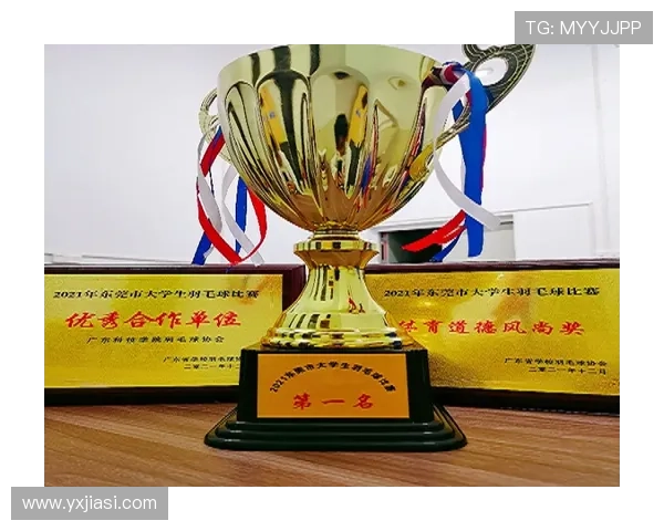 杭州羽毛球队以66分稳居锦标赛积分榜首位争夺冠军前景光明 杭州羽毛球队以66分稳居锦标赛积分榜首位争夺冠军前景光明