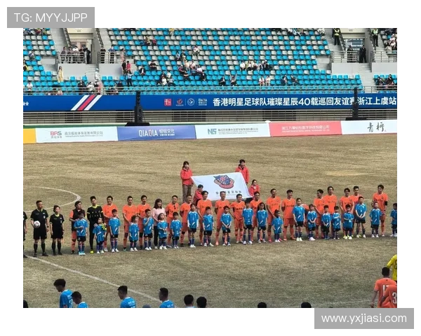 香港足球明星队携手全国足球共同推动中国足球发展新篇章