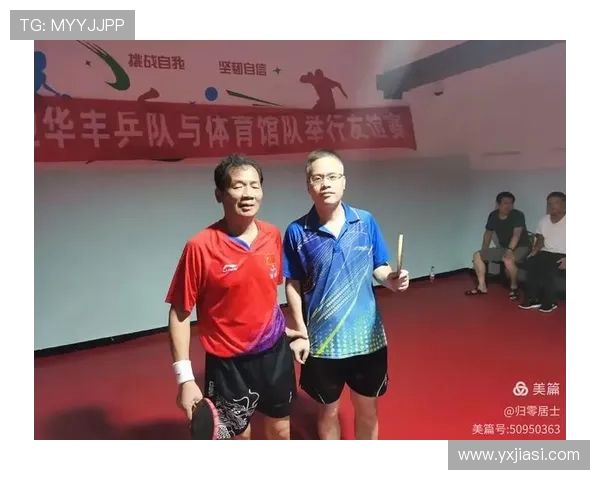 深圳乒乓球队在全国锦标赛中的默契配合与战术分析