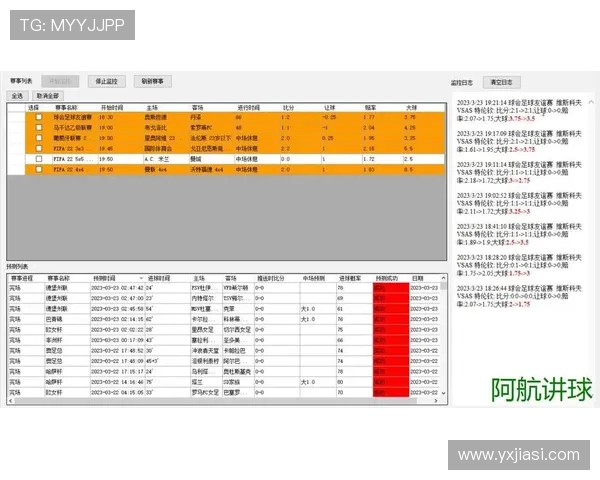 广州足球队战术表现数据分析揭示球队优势与不足之处的深度研究