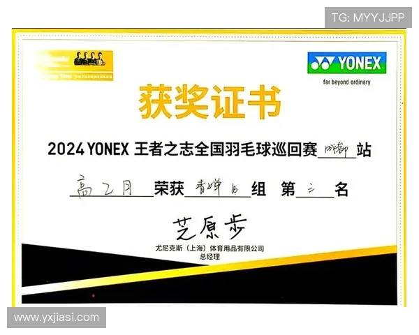 成都羽毛球队荣登全国羽毛球力量排行榜第一名引发热议